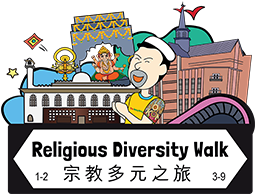 認識小眾宗教 – 香港宗教多元之旅